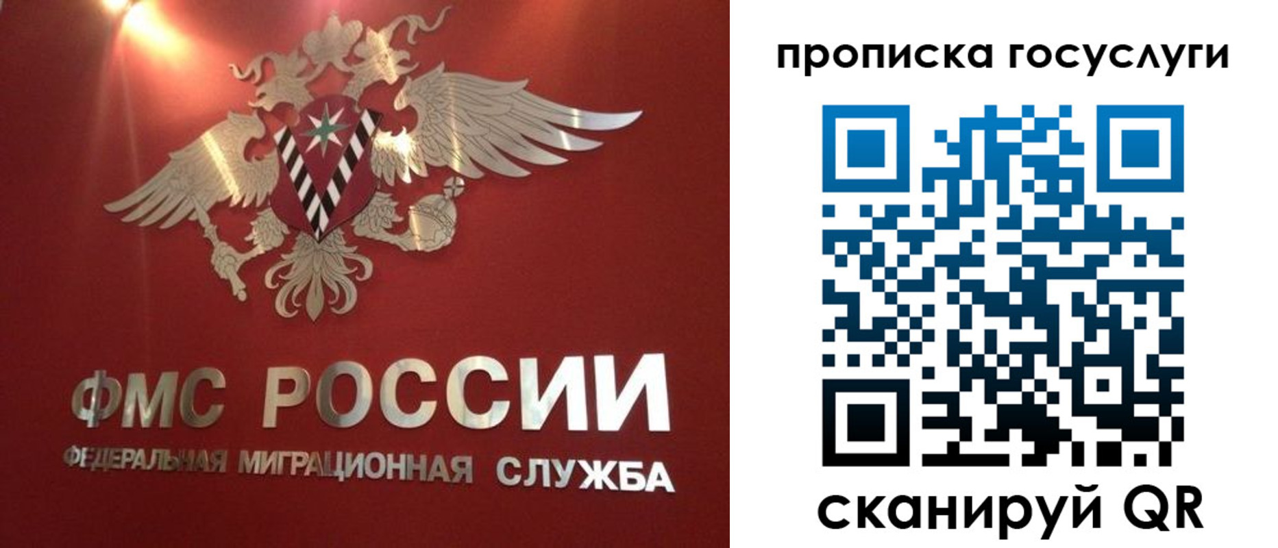 временная регистрация для всех в Ковылкино
