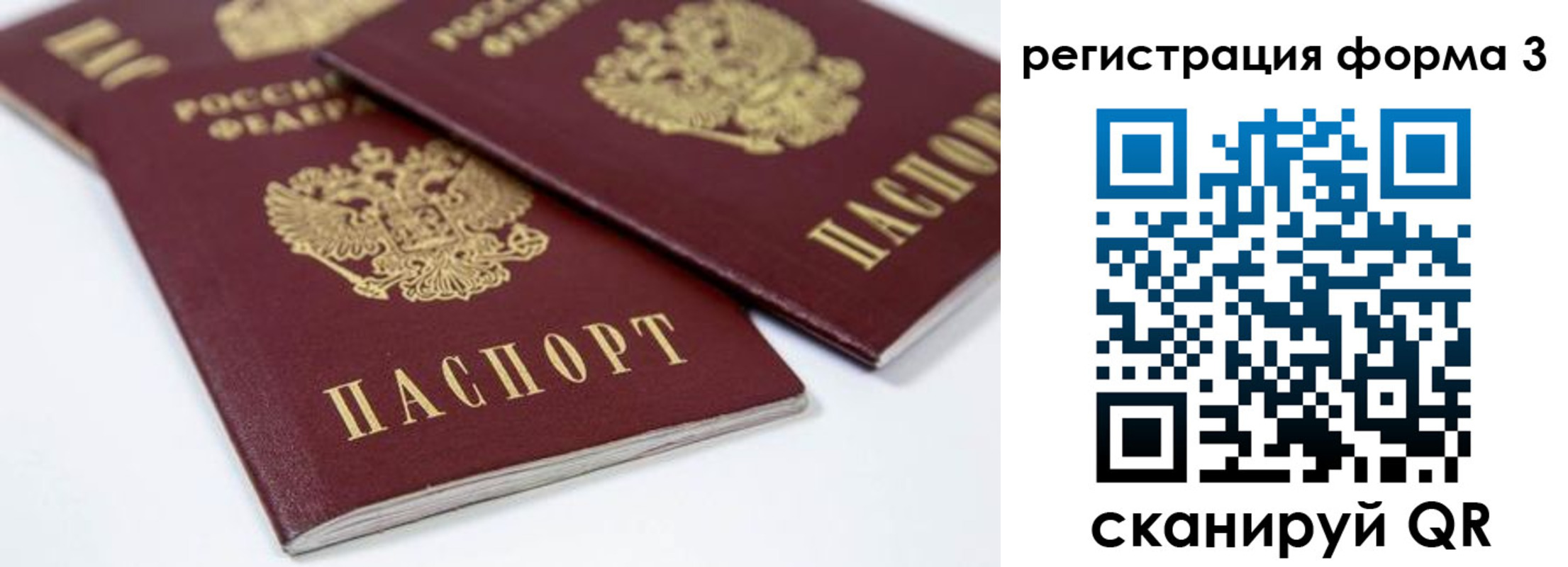 прописка иностранных граждан в Ковылкино