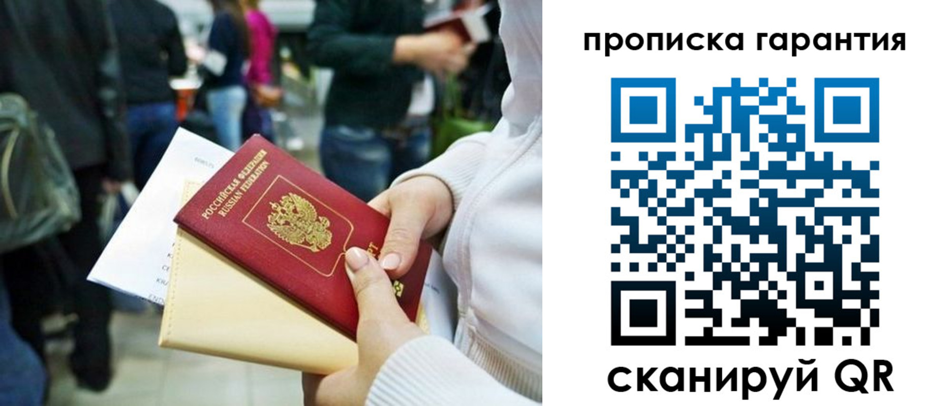 временная регистрация собственник в Ковылкино