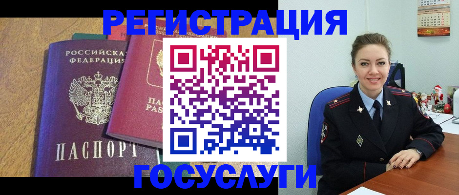 временная регистрация гарантия в Ковылкино